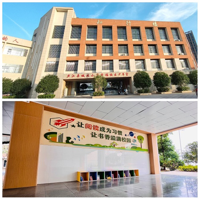 庐江县城北小学图片