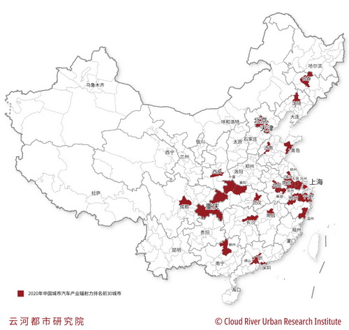 2020年中国城市汽车产业辐射力排名中国汽车产业辐射力最强的城市是