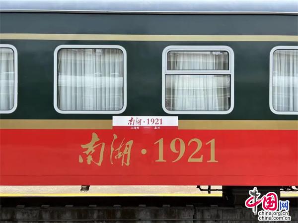 疫情趋稳 上海至嘉兴红色旅游列车正式恢复开行