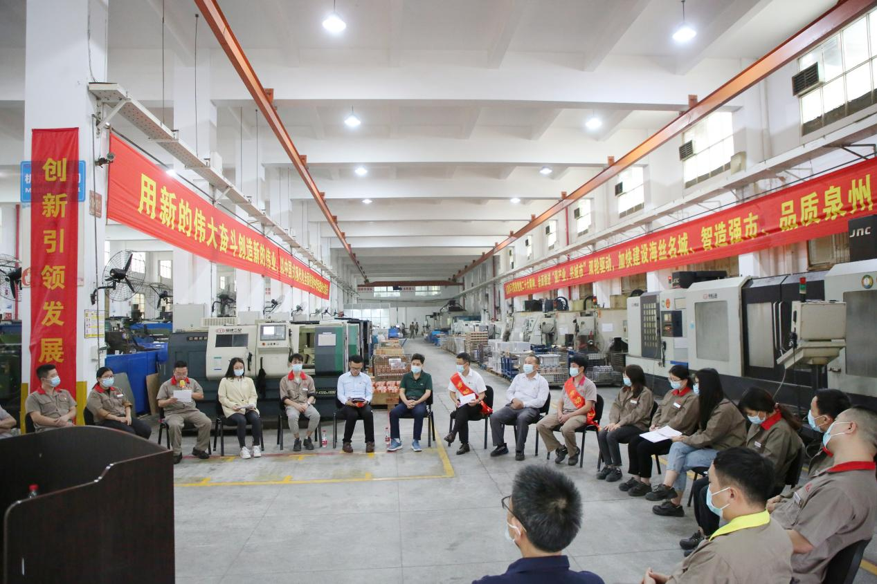 福建泉州市总工会推动党的二十大精神进企业、进车间