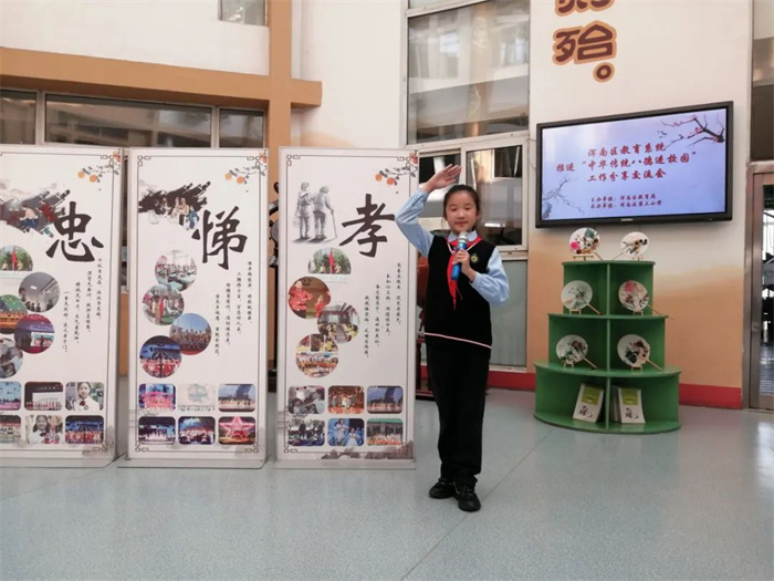 沈阳市浑南区教育局组织召开推进“中华传统八德进校园”工作分享交流会
