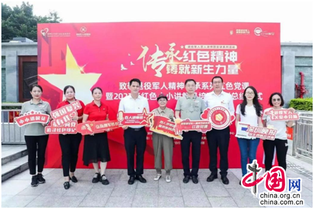 深圳市退役军人“百人讲师团”携手小讲解员续红色血脉