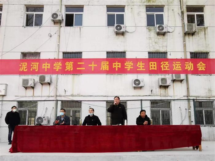 运动青春奔向未来庐江泥河中学第二十届田径运动会顺利举行
