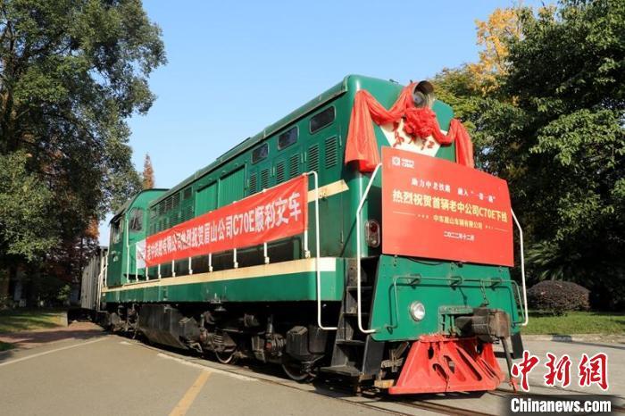 中老铁路C70E型货车下线。　杨学东 摄