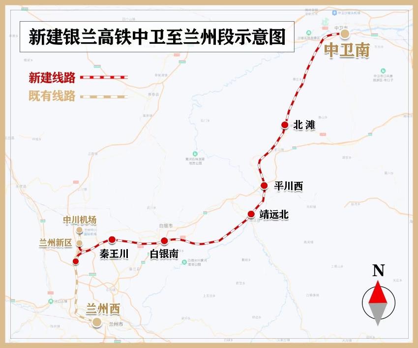 图2:银兰高铁中卫至兰州段示意图 中国铁路供图.jpeg 图2:银兰高铁中卫至兰州段示意图 中国铁路供图.jpeg