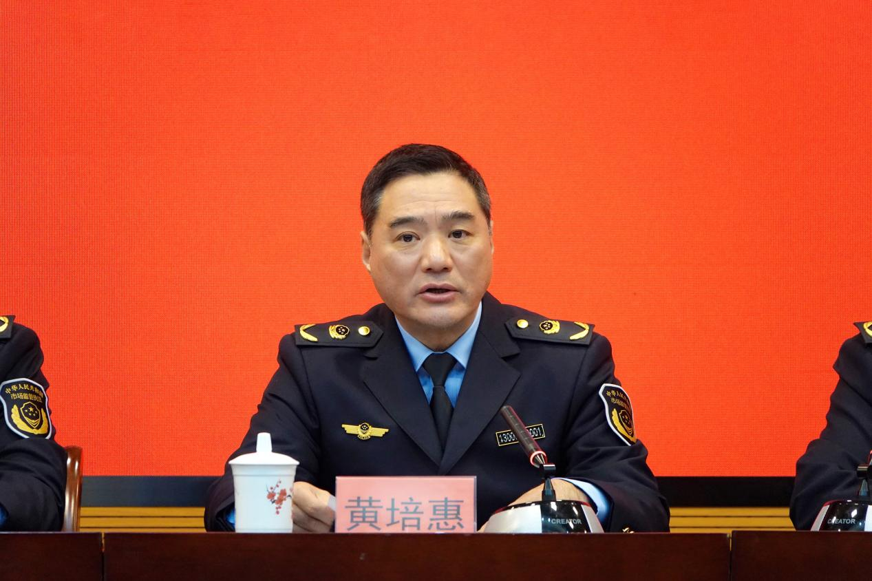福建省召开全省市场监管工作会议，2023年全力做好八个方面重点工作_新闻中心_中国网