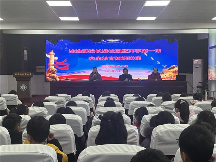 怀远县乳泉小学开展法治副校长进校园宣讲活动