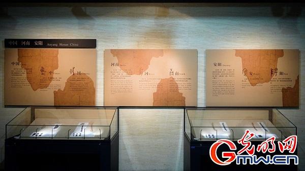 【写意中国探寻汉字起源】视频|从青铜器“宅兹中国”铭文,看“中国”的最早出处