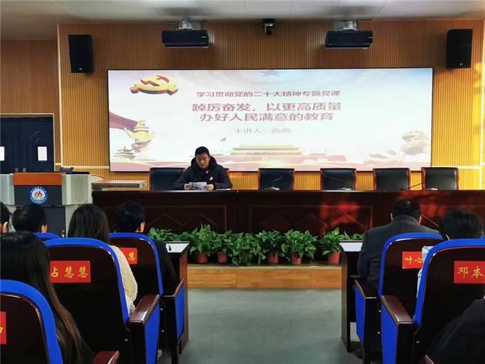 学习贯彻党的二十届四中全会精神中央宣讲团报告会在住房城乡建设系统举行