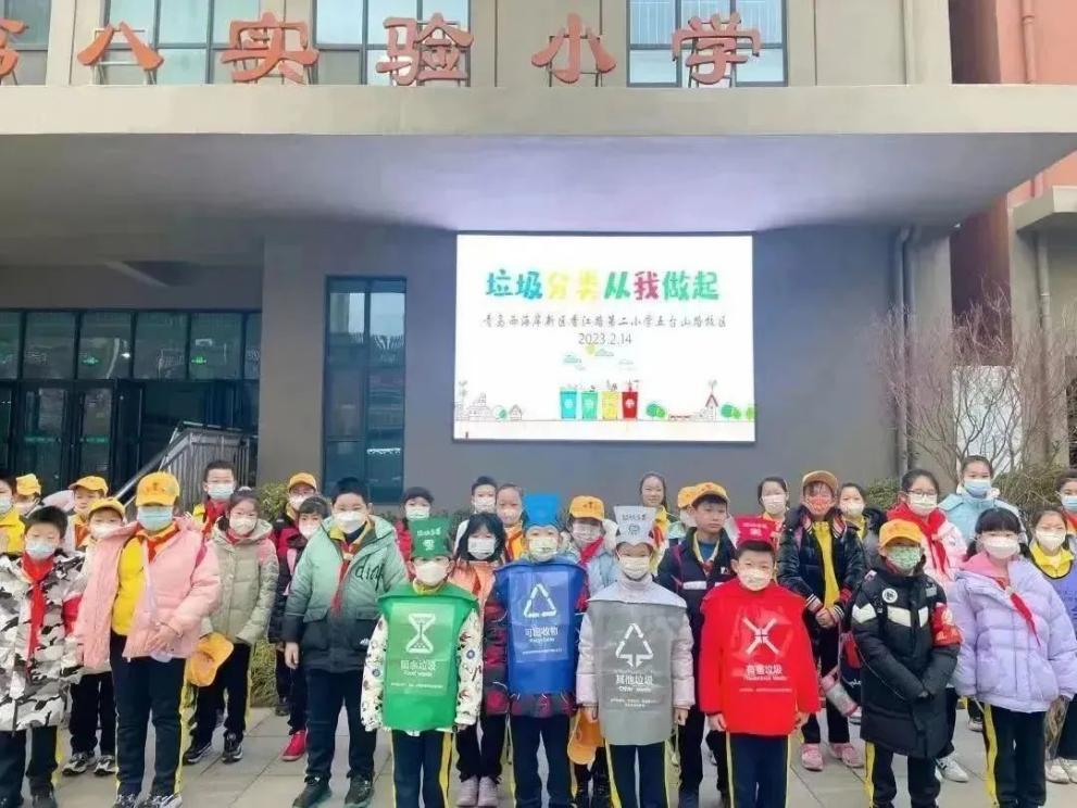 “环境友好 儿童友好”青岛市少年儿童垃圾分类公益活动正式启动半岛体育(图3)