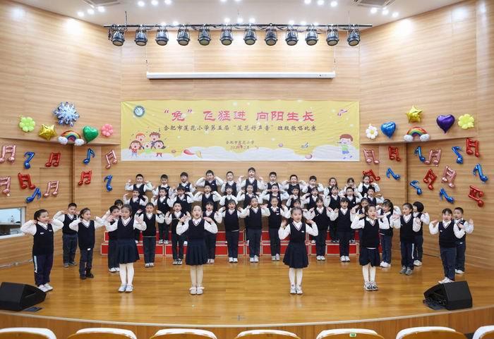 集美新城莲花小学图片