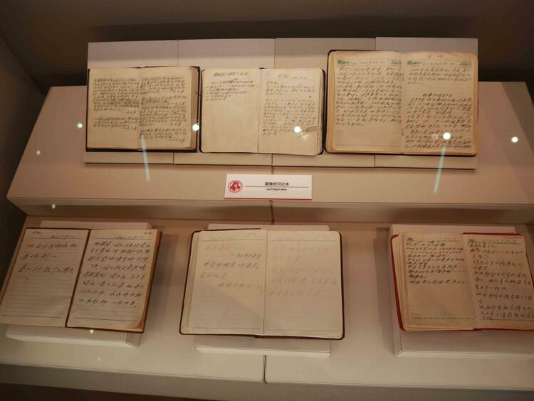 时政特稿丨书写新时代的雷锋故事