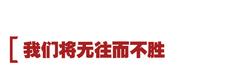 时政特稿丨书写新时代的雷锋故事