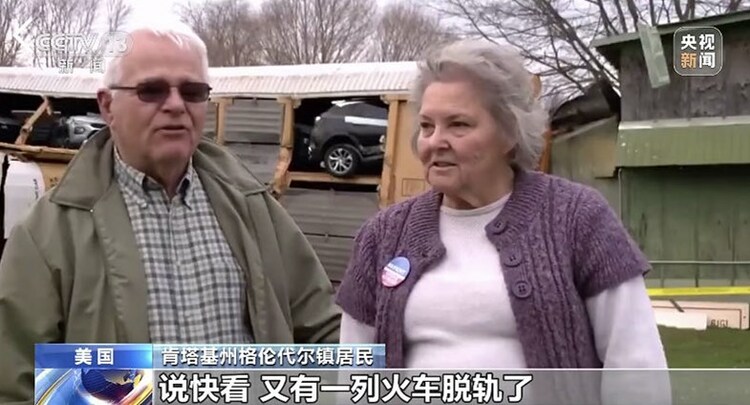 平均每天三起！美国列车频繁出轨背后的制度性顽疾