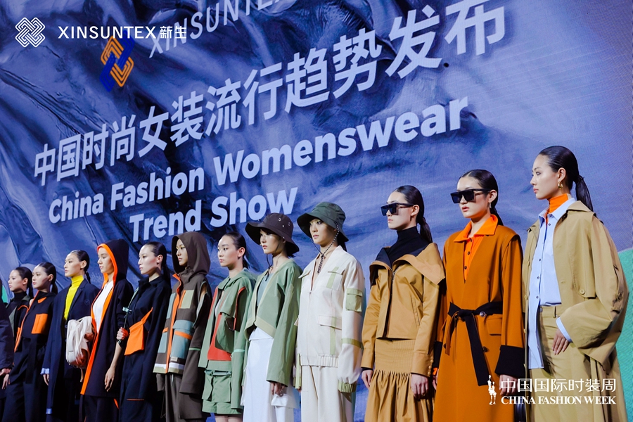 新生 | 中国时尚女装流行趋势发布：时尚衣装的趋势“现象学”