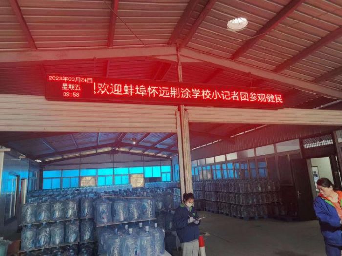 荆涂禹泉纯净水