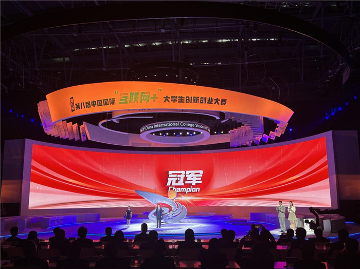 第八届中国国际“互联网＋”大学生创新创业大赛冠军争夺赛在重庆大学举行