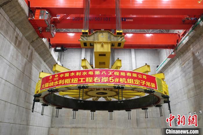 大藤峡水利枢纽工程最后一台发电机组定子即将到达基坑位置。　张成栋 摄