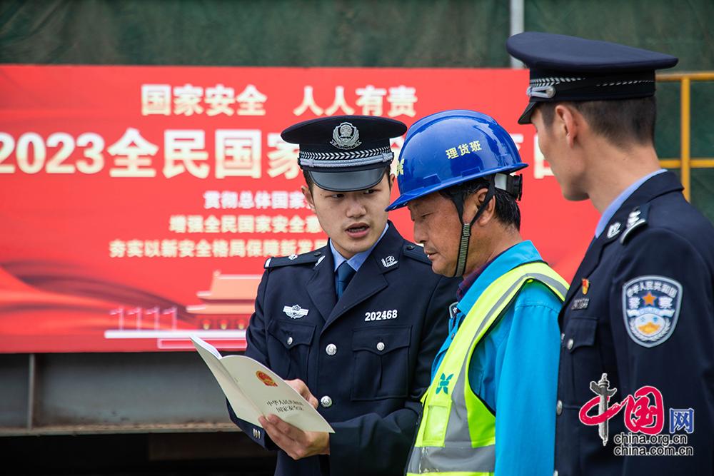 公安民警国家安全局图片