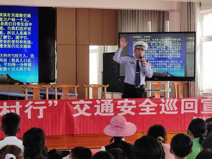 “美丽乡村行”交通安全巡回宣讲走进望江县高士中心学校