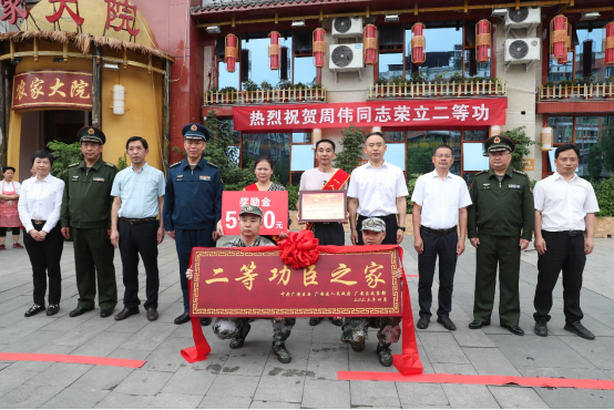 广安区二等功臣之家牌匾送到家