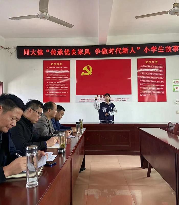 庐江县同大镇中心学校举办传承优良家风争做时代少年演讲比赛活动
