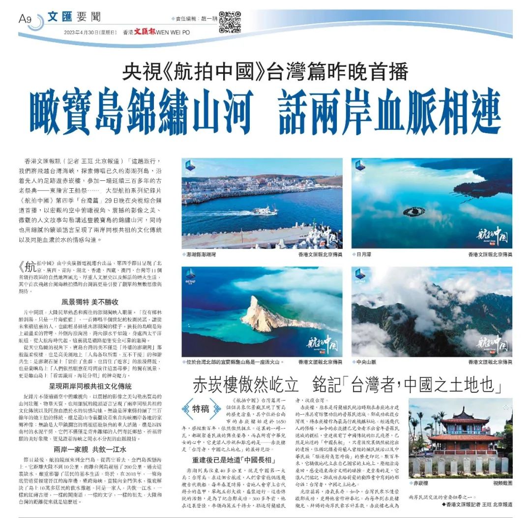 联合早报首页 85263146_a3ead1f9-4bff-4233-af22-2635bcd07c60.jpg