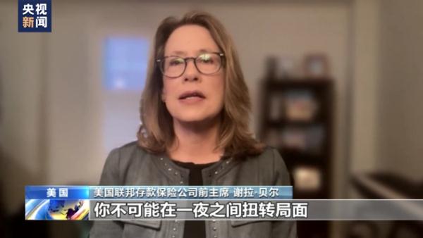 美联储10次激进加息遭舆论批评：美国民众成加息炮灰