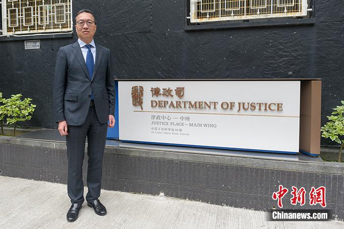 香港律政司图片