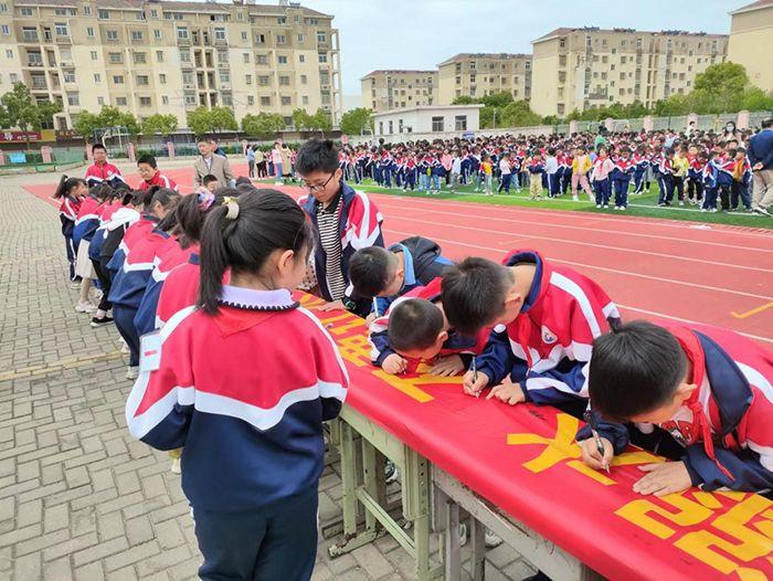 桐城市龙腾小学办学集团校举行防溺水专题教育动员大会暨签名宣誓活动