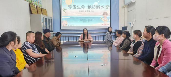 安全护航 谨防溺水——桐城市嬉子湖中心幼儿园开展防溺水教育系列活动_中国网