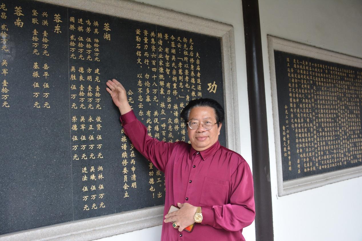 蓉湖吴氏宗祠——吴文化精髓的传承者