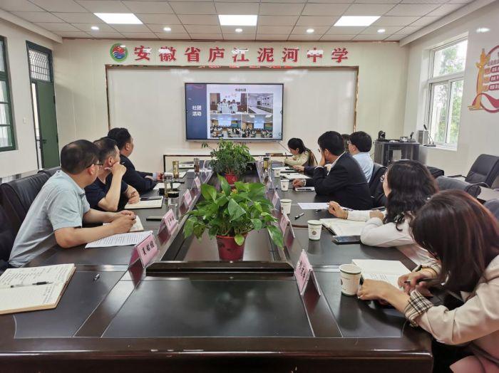 合肥市封安保名校长工作室走进庐江泥河中学开展调研交流活动
