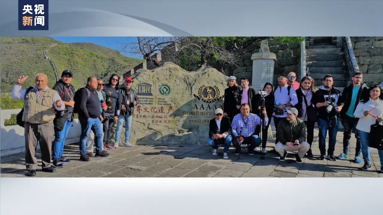 洪都拉斯访华记者：中国的发展令人震撼