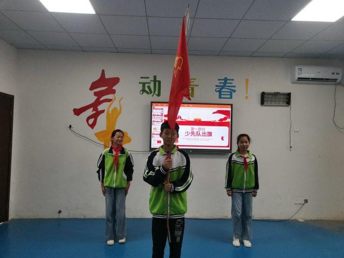 你好红领巾庐江县冶父山镇魏岗学校举行新队员入队仪式活动