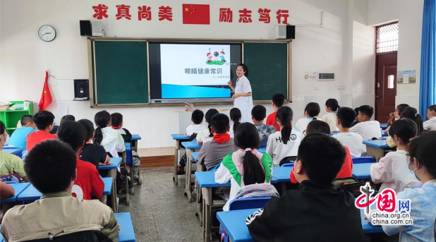 看睛彩世界乐山通江小学关注学生眼健康