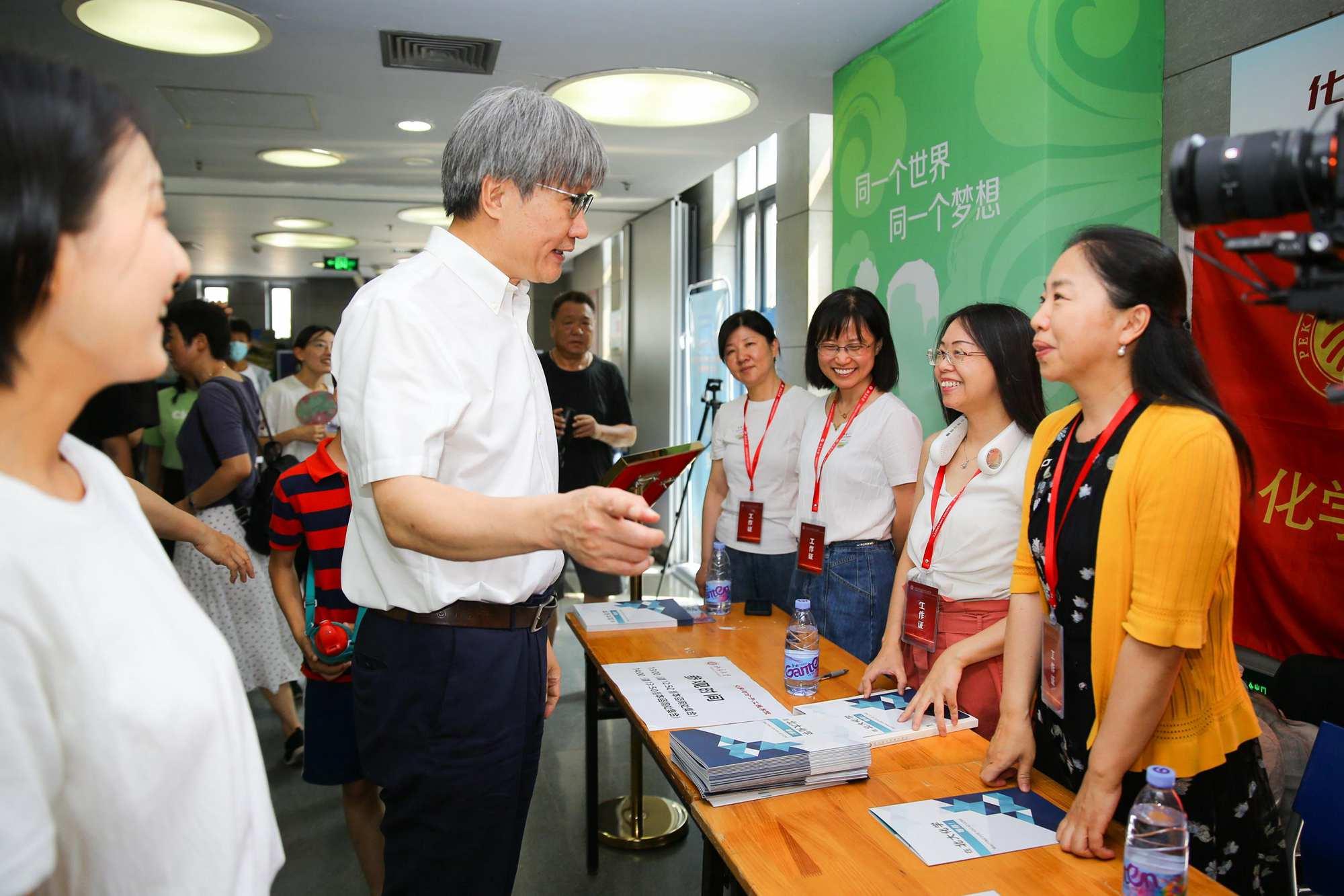 北京大学2023年校园开放日暨本科生招生咨询会举行