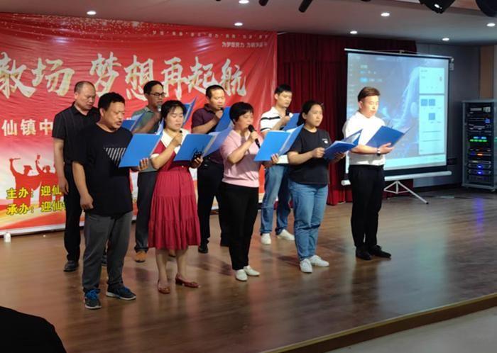 青春不散场梦想再起航临泉县迎仙镇中心学校举行2023届九年级毕业典礼