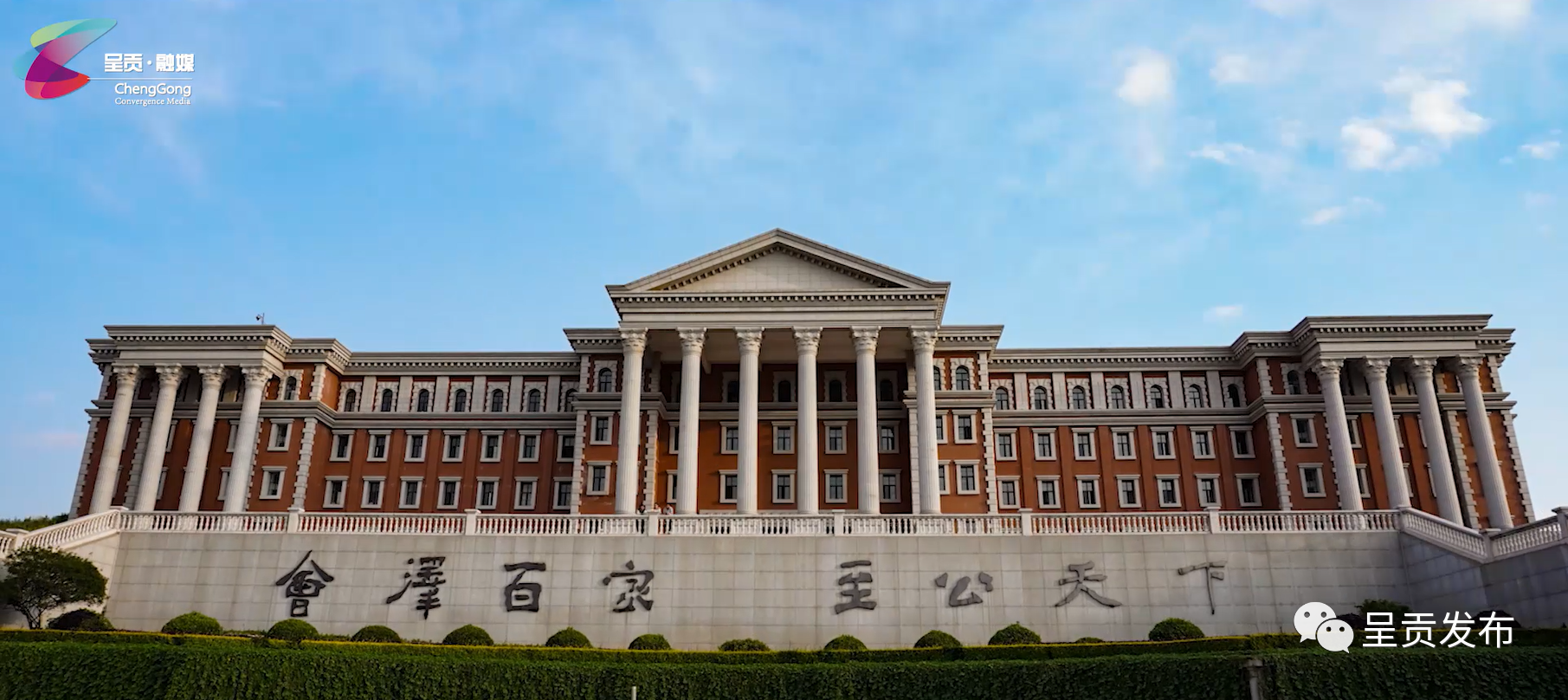 云南大学呈贡图片