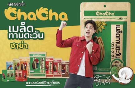 洽洽官宣了泰国市场的品牌代言人——桑尼苏