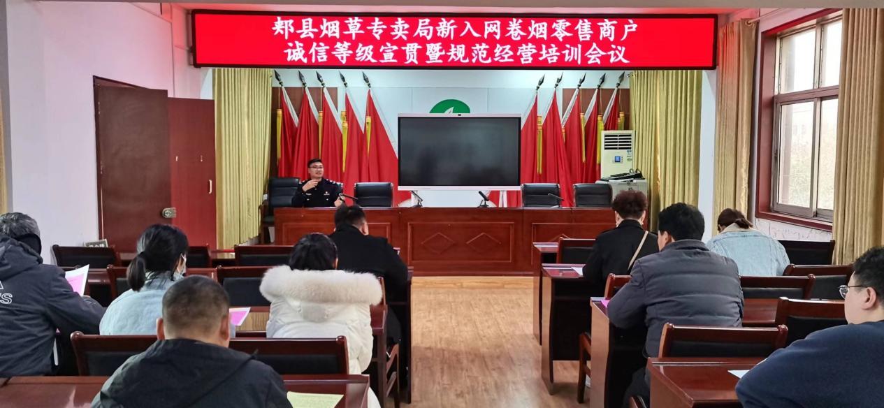 郏县零售
