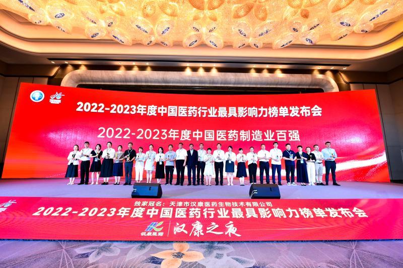 晚宴照片 (6).jpg 晚宴照片 (6).jpg