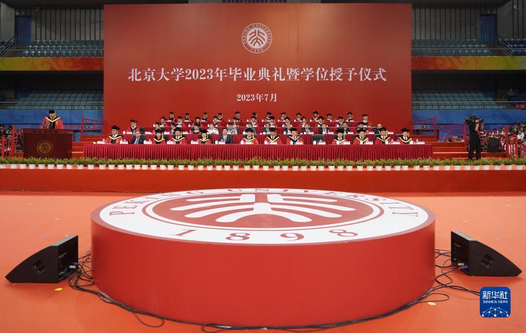 北京大学2023年本科生毕业典礼暨学位授予仪式举行_中国网