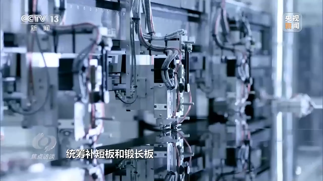 焦点访谈丨现代化产业体系建设向“实”而行