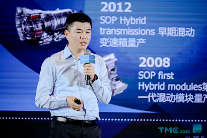 第十五届汽车动力系统技术年会（TMC2023）于青岛盛大开幕_中国网