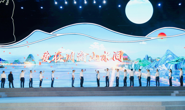 2023华蓥山旅游文化节盛大开幕