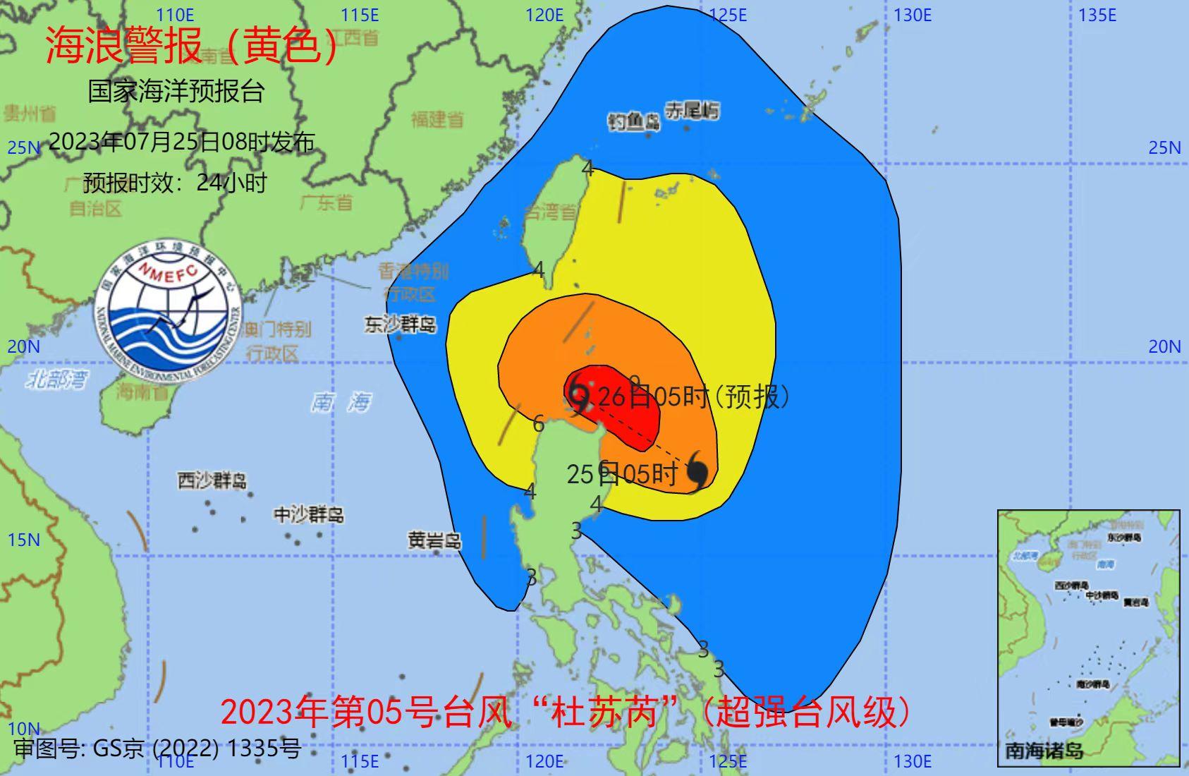 台风“杜苏芮”爆发为超强台风
