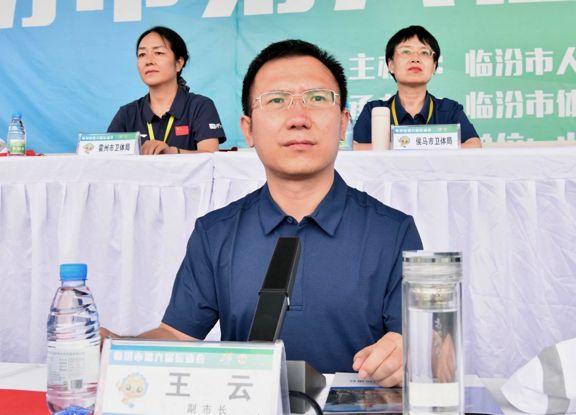 临汾市第六届运动会开幕式在乡宁县举行