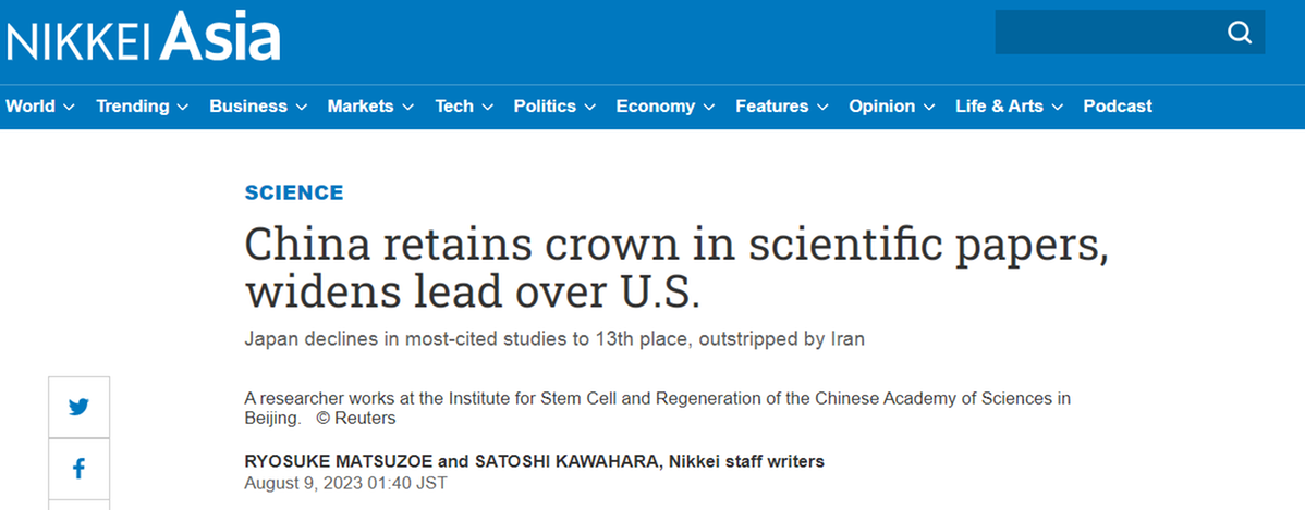 日媒：中国科研论文蝉联“三冠王” 扩大对美国的领先优势