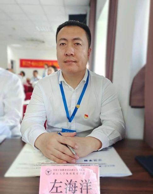 临汾市尧都区枕头乡党委书记左海洋:此次浙大学习之行时间虽短,但是